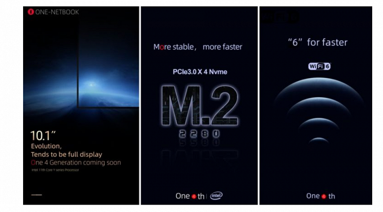 Правильный нетбук 2020 года. One&nbsp;Netbook готовит новый мобильный ПК с 10-дюймовым экраном и новейшей платформой Intel